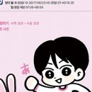 (초급) 일본어회화 이미지