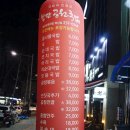 첨단공원국밥전주