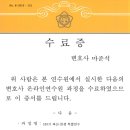 남양주종합법률사무소 이미지
