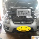 청호카센타 네이버블로그