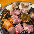 화신돼지 | [광주 충장로 맛집] 3주동안 건조 숙성 시키는 고기집 &#34;화신돼지&#34;