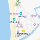 파니 게스트하우스 이미지