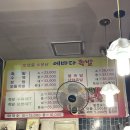 에바다가구 이미지
