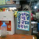 서문칼국수 이미지