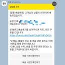 블랙스트링(비대면) | [템플] 산소팬츠 라이트 S 사이즈 당일배송 여름 운동복 내돈내산 추천