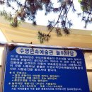 부산광역시 수영구 수영로 707   (수영동) 영진약국 앞 | 7월 수영사적공원과 수영팔도시장 걷기(부산 수영구 수영역)