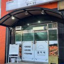 인제로R 이미지