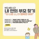 한국마인드풀연구소