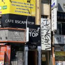 부산 실내 놀거리 찾아봤던 이스케이프<b>탑</b>