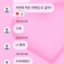 정빈카 | 너의 그 여름을 내게 나눠줘