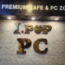 아이팝 PC 이미지