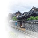 전주 한옥 마을 이미지