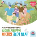 서산시치매안심센터 이미지