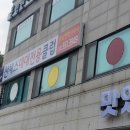 산체스 빌리어드 클럽 네이버블로그
