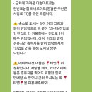 몽상가의 정원 이미지