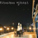 유천세탁소 이미지