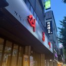 가락동 쇠돌이 | 가락동 갈비살 맛집 | 쇠돌이 내돈내산 후기