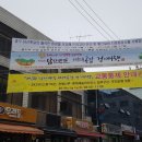 회현동 명소거리 남산옛길 이미지