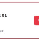 주니비노호텔 이미지