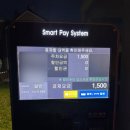 대성88참숯뒷통구이