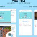 비제이커머스