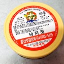 황산젓갈상회 | 황산젓갈상회 젓갈선물세트 쫄깃한 식감의 밥도둑 낙지젓갈