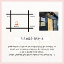 [안산] 고잔동 속눈썹펌 맛집 미유브로우 안산점 리얼후기