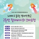 달노래광장 이미지