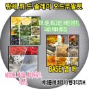 (주)휴럼헬스앤뷰티 이미지