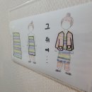 일산튼튼정형외과의원 이미지