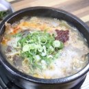 좋은해장국