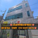 보너스부동산중개 네이버블로그