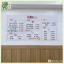 정성밥집 - 김해시 한림면 | 수원 밥집 맛있는 음식 가득한 정성밥집 후기