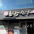 소담한상 이미지