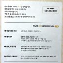 더더치즈닭갈비 이미지