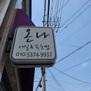 온나네일 이미지