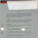 남광건설(주)