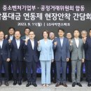 연동제 이미지