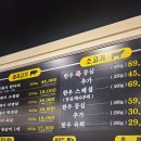 마구아