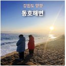 동호사우나 이미지