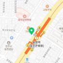 남다른대구막창송현역점