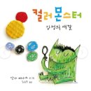 대전청사아람어린이집 이미지