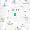은혜네반찬 이미지