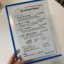 오노마토피 | 부산 남천동 맛집 ‘오노마토피’ 후기