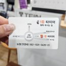 서동카센터