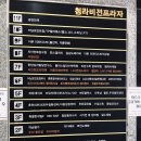 청라스터디카페 토즈스터디센터 청라독서실