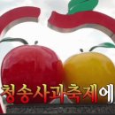 •12월 15일(금) EBS 자이언트 펭TV 19:30 이미지