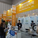 (주)보선워터텍 이미지
