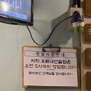 오빠네 선술집 이미지