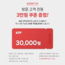 [Photo Review] 사진과 영상에 필요한 다양한 제품을 오프라인에서 직접 체험 및 구매가 가능한 KPP쇼룸...